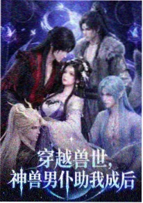 梦幻岛