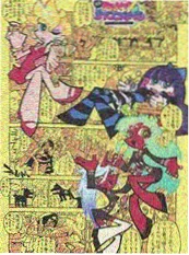 甜蜜星球 - 动漫 2026